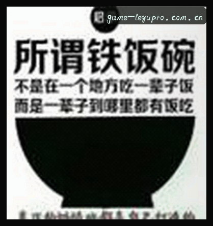 周强