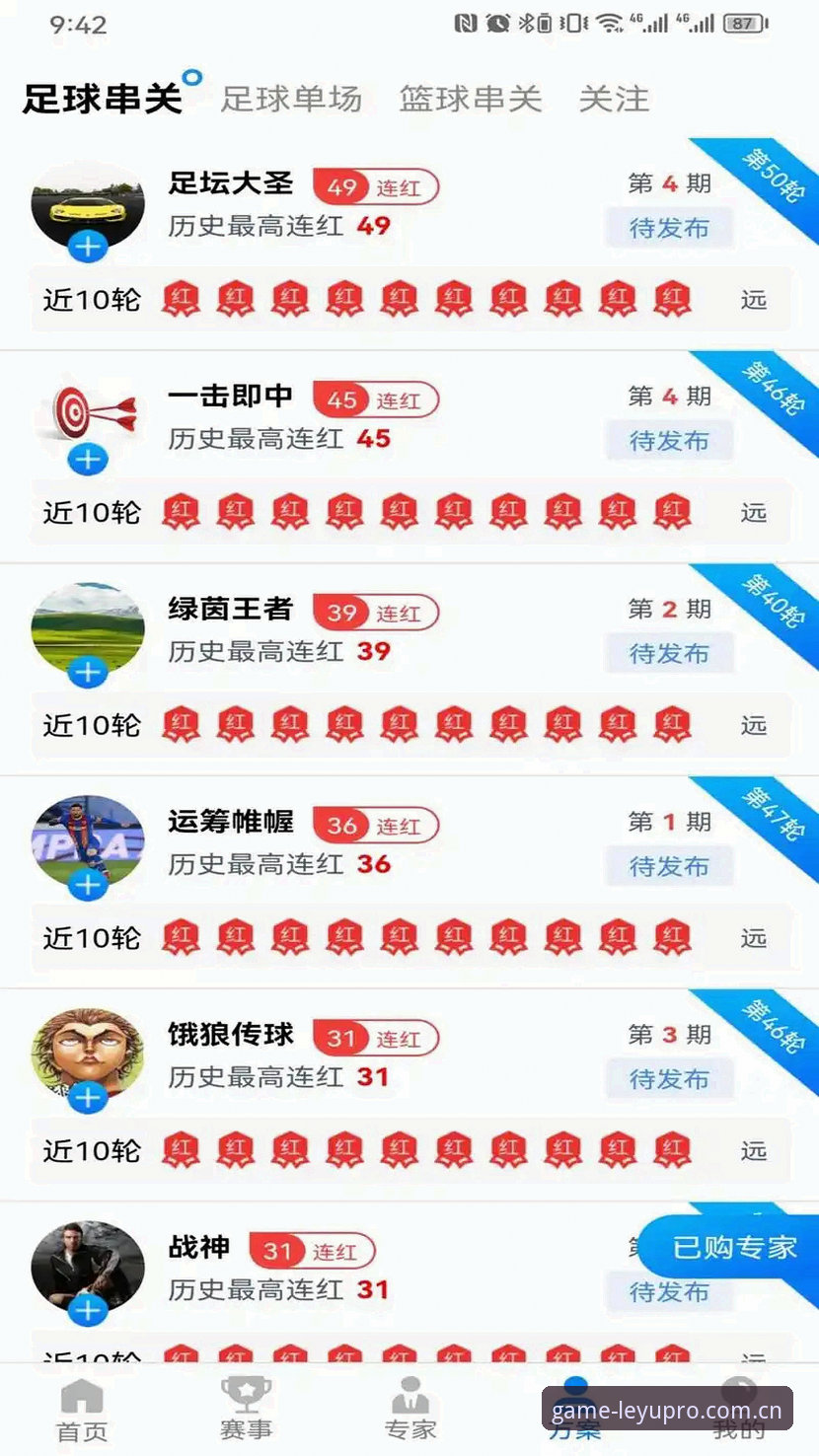 揭秘乐鱼体育官方平台：老用户告诉你v2.2.0版本到底值不值得更新