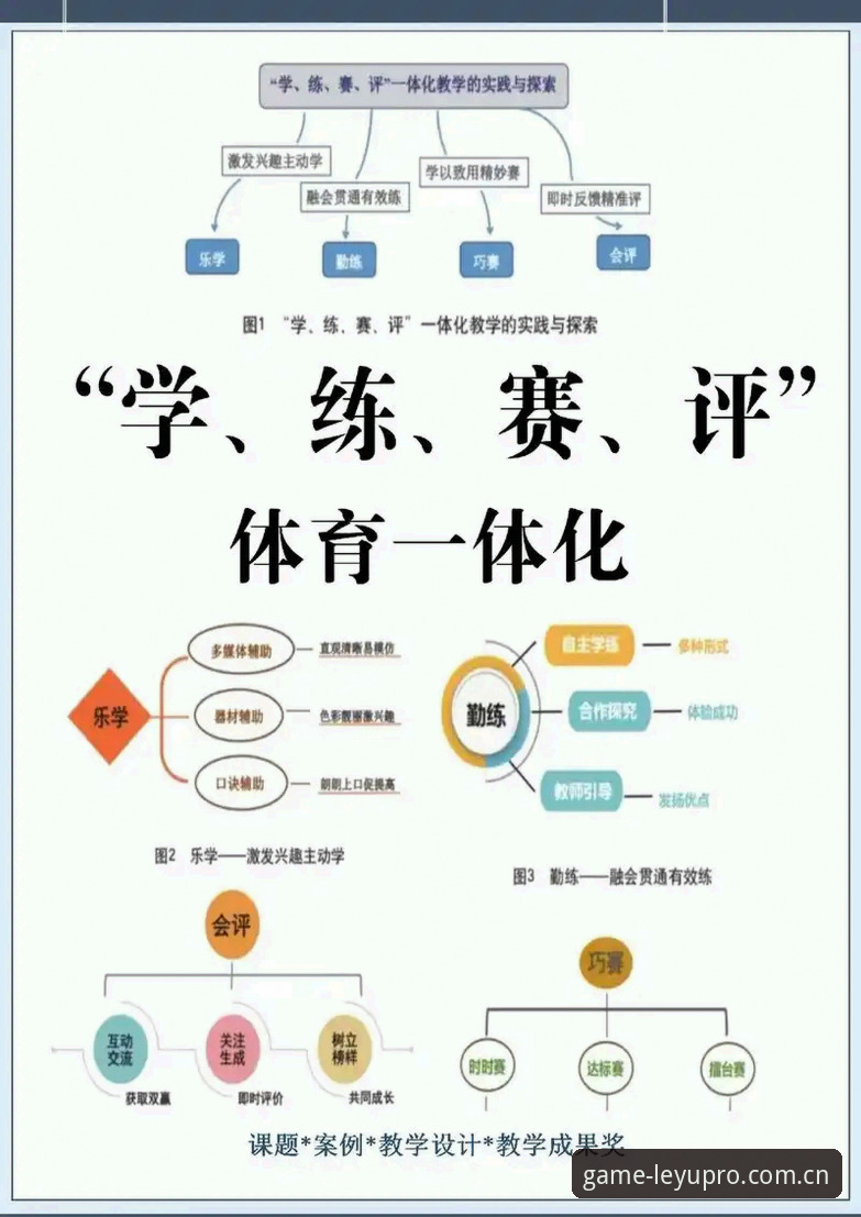 乐鱼体育互动服务全面评测：从新手到老手的移动观赛进阶指南